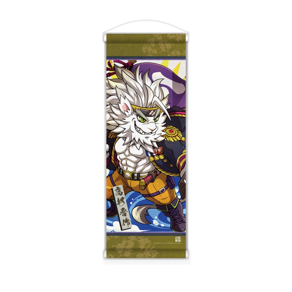 パズあにミニタペストリー【高杉晋作】