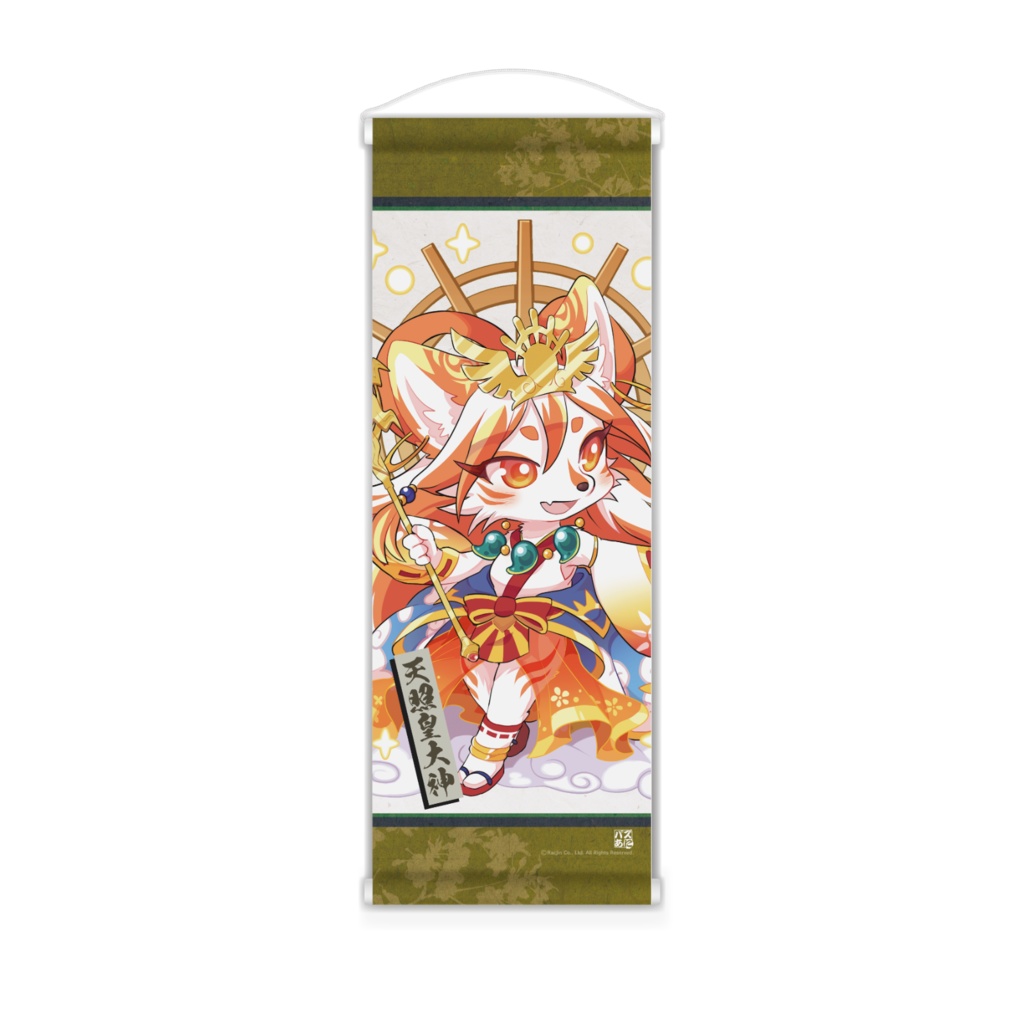 パズあにミニタペストリー【天照皇大神】