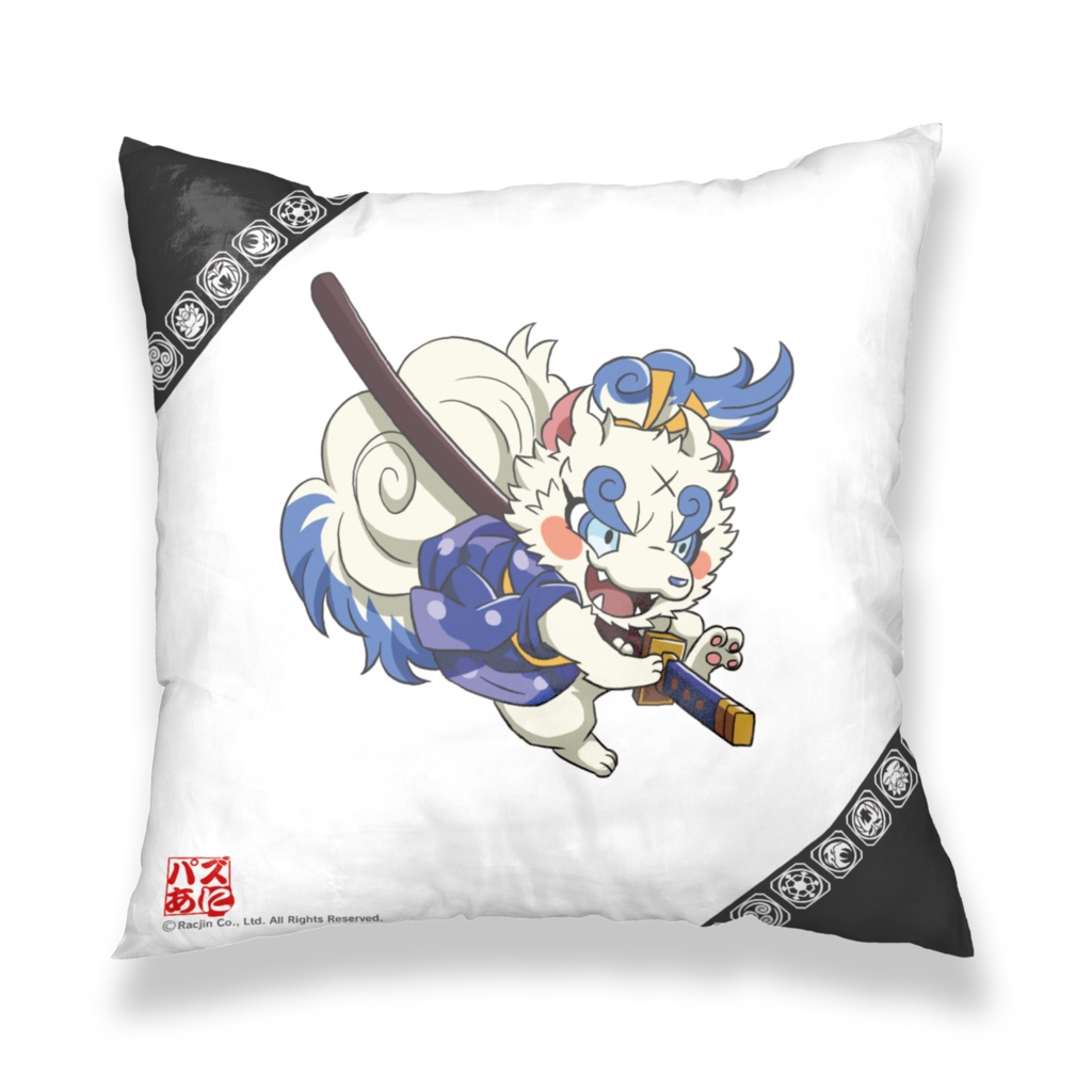 パズあにクッションカバー【大政・小政】