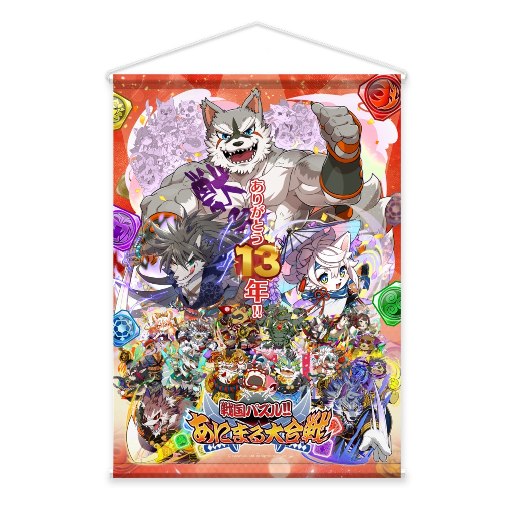 パズあにメモリアルタペストリー