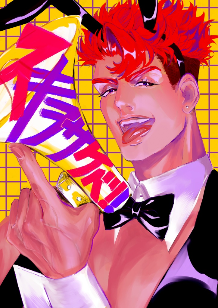 スキヲサケべ！！