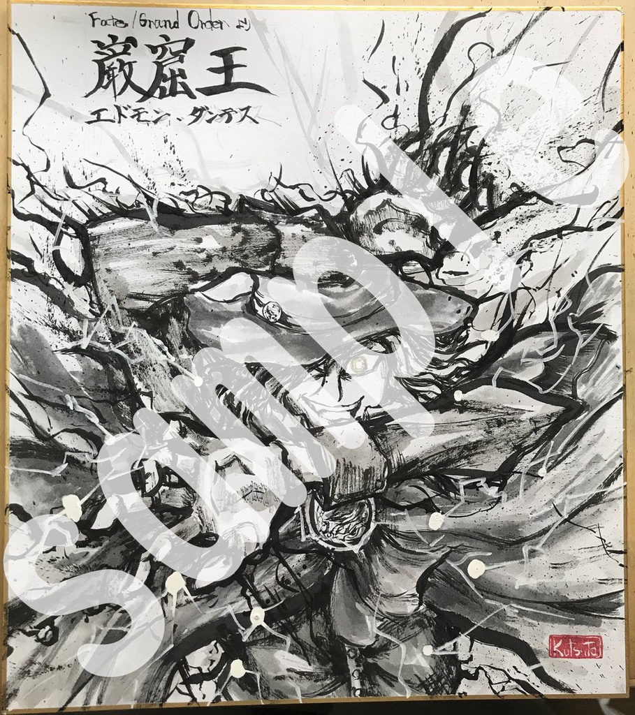 リクエスト色紙(大)約270mm x 242mm