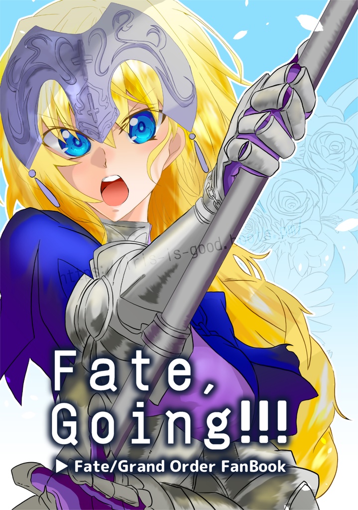【イラスト本】Fate,Going!!!