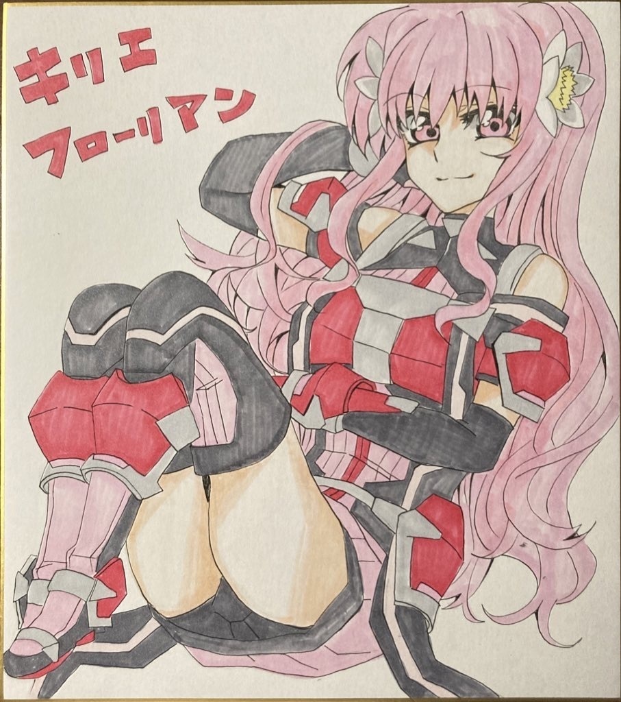 【色紙】キリエ・フローリアン