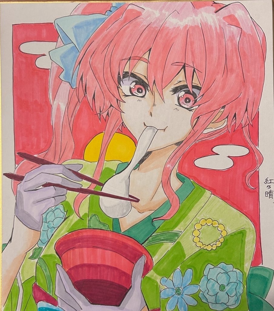 【色紙】イリス