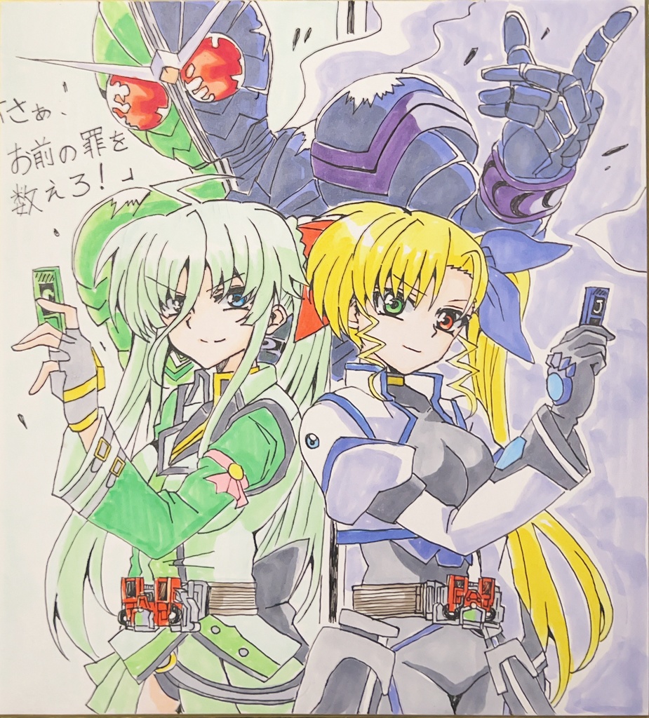 【色紙】なのはand仮面ライダーW