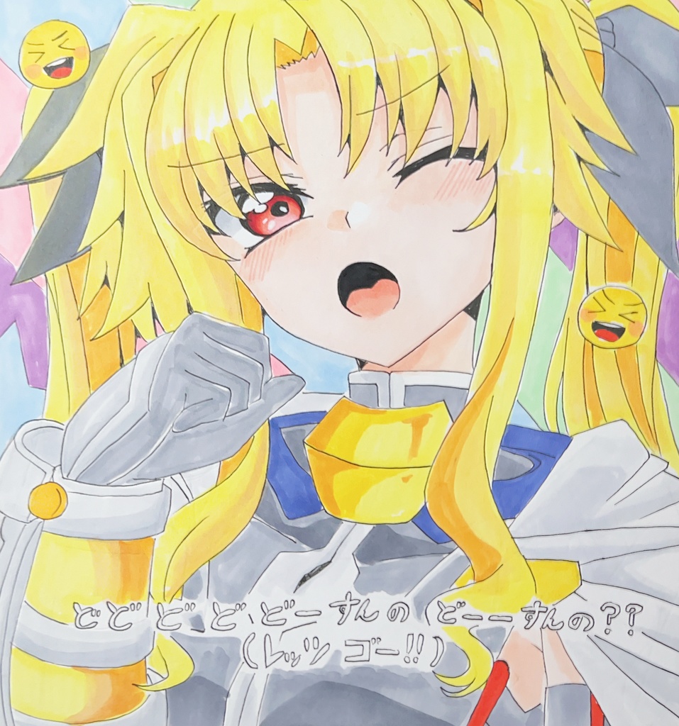 【色紙】フェイト・T・ハラオウン