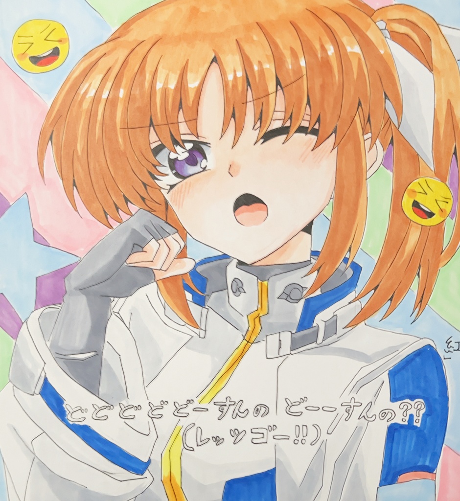 【色紙】高町なのは