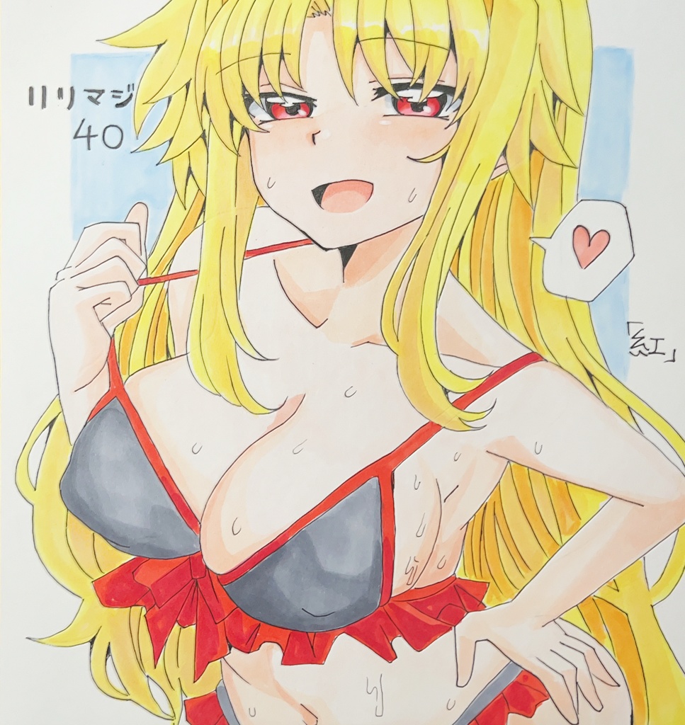 【色紙】フェイト・T・ハラオウン