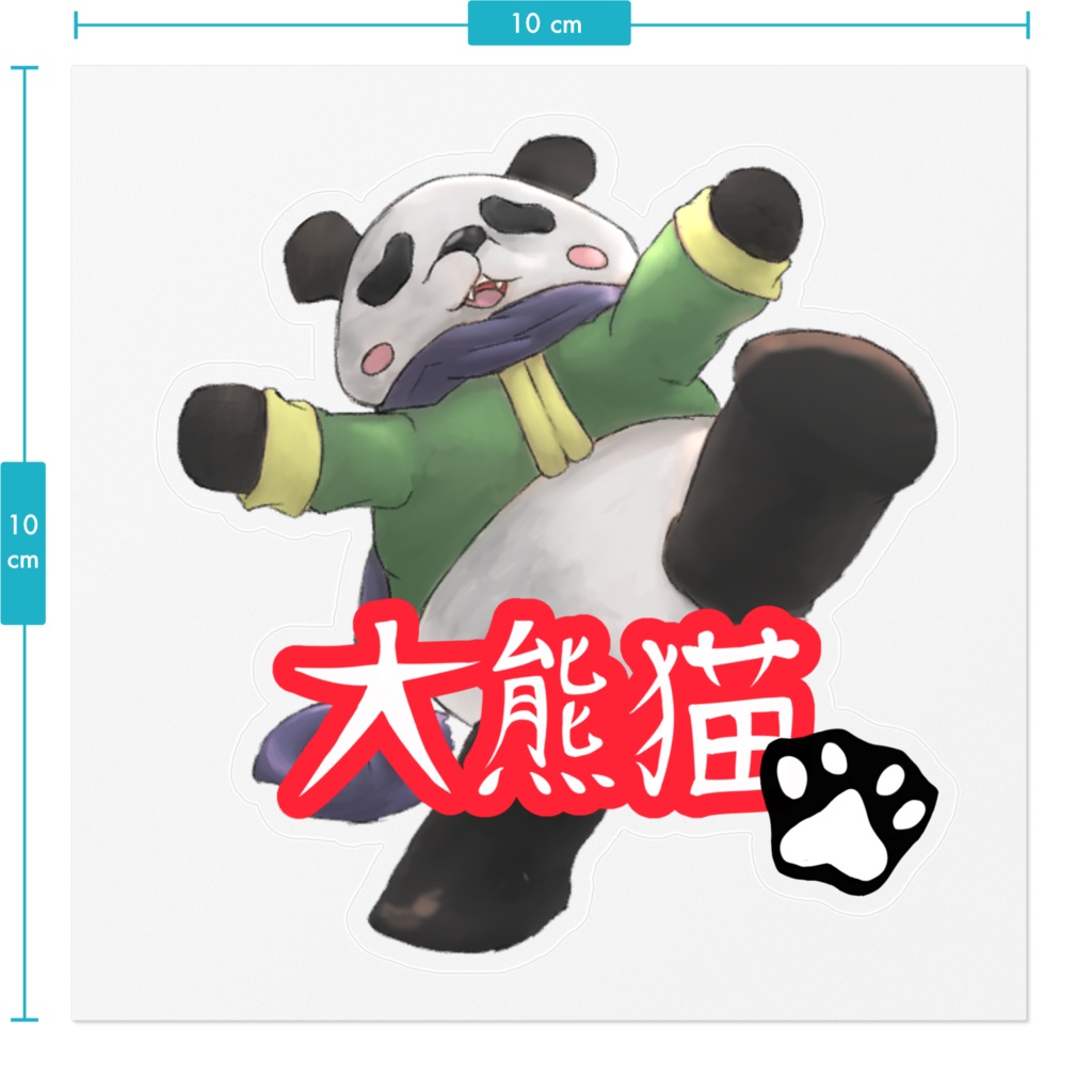 パンダ ステッカー(ロゴ入り)