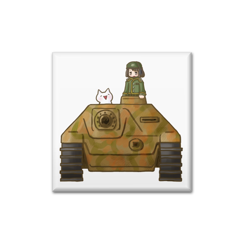 14式投げMONA戦車
