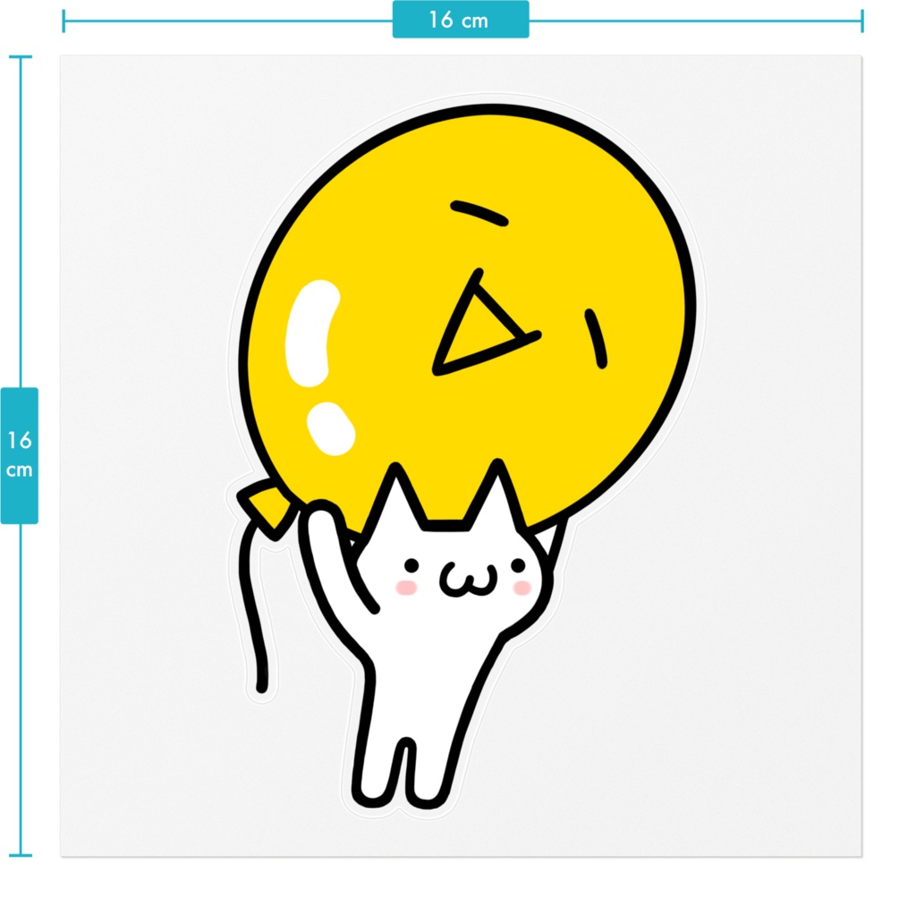 バルーン投げるよ(クリア)