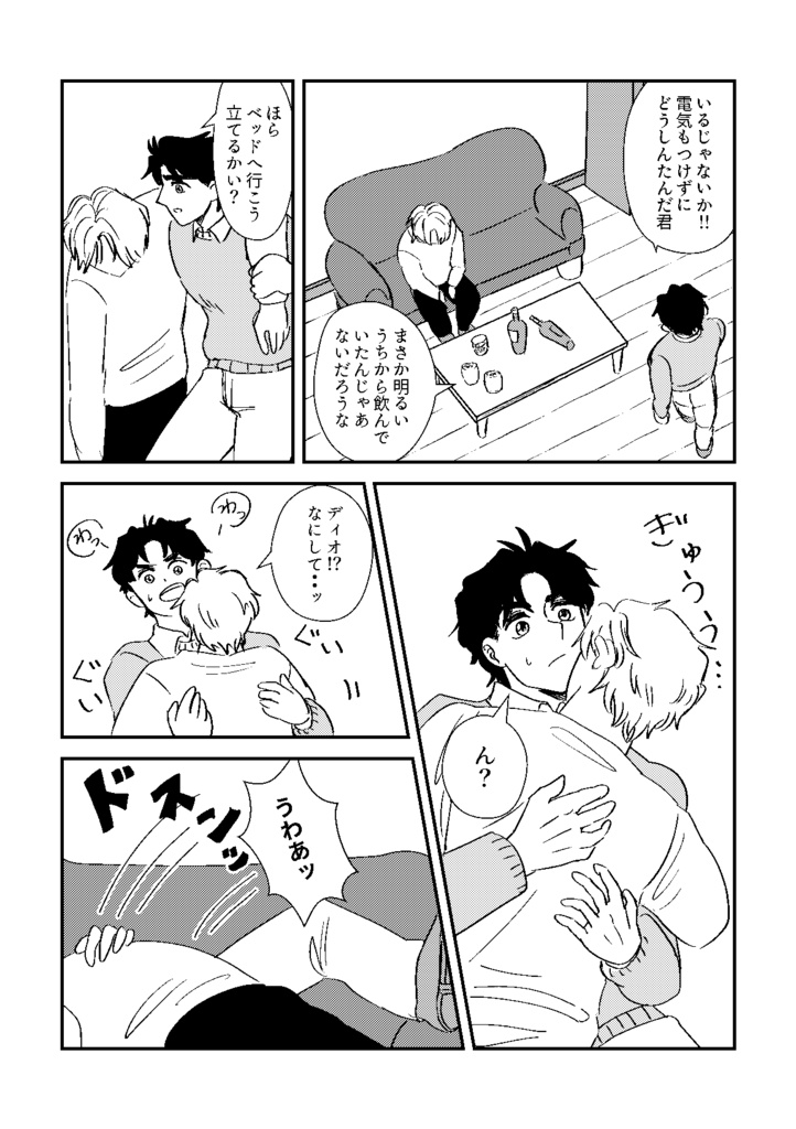 Blessings Upon Them in This Life!