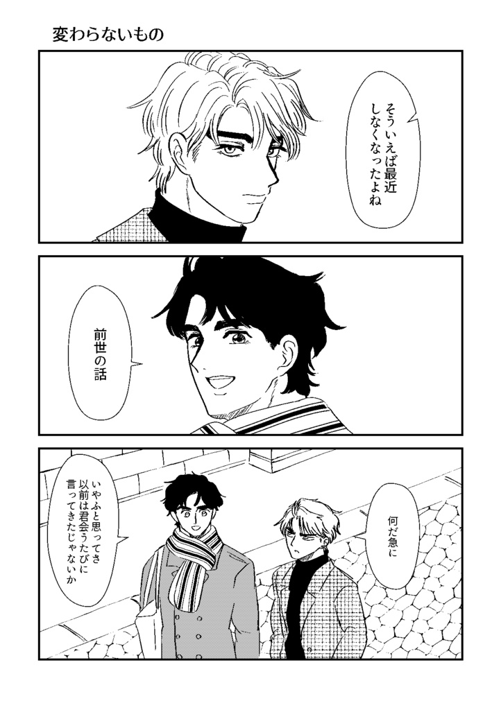 Blessings Upon Them in This Life!