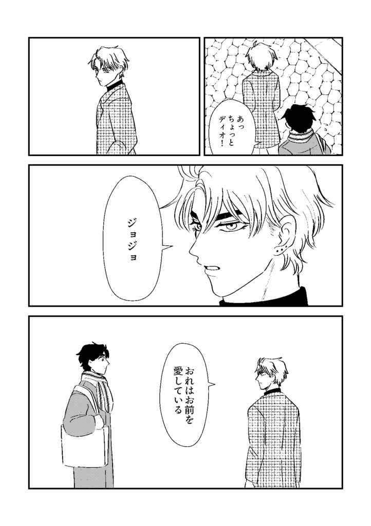 Blessings Upon Them in This Life!