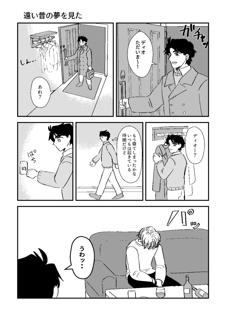 Blessings Upon Them in This Life!