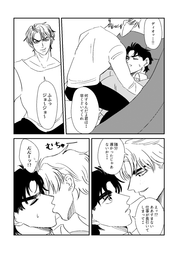 Blessings Upon Them in This Life!