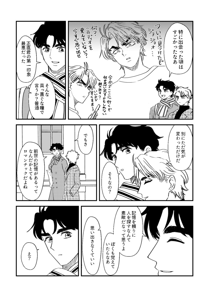 Blessings Upon Them in This Life!