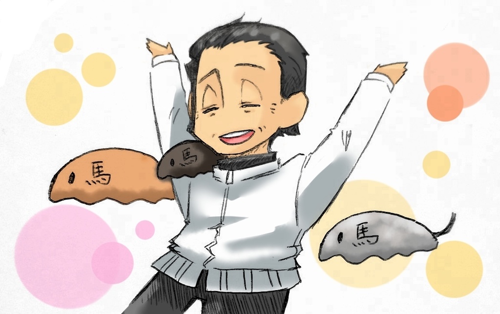 伝説の馬マスキングテープ