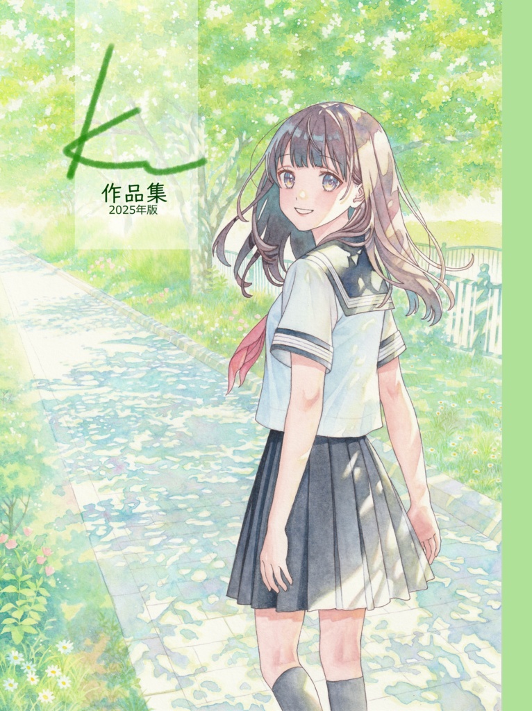 K.N.作品集2025年版 A5サイズ