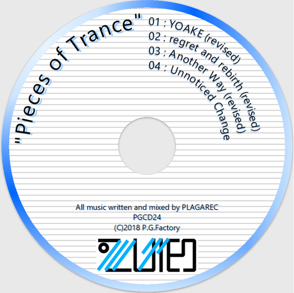 Pieces of Trance