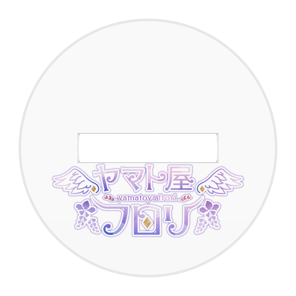 アクリルスタンド