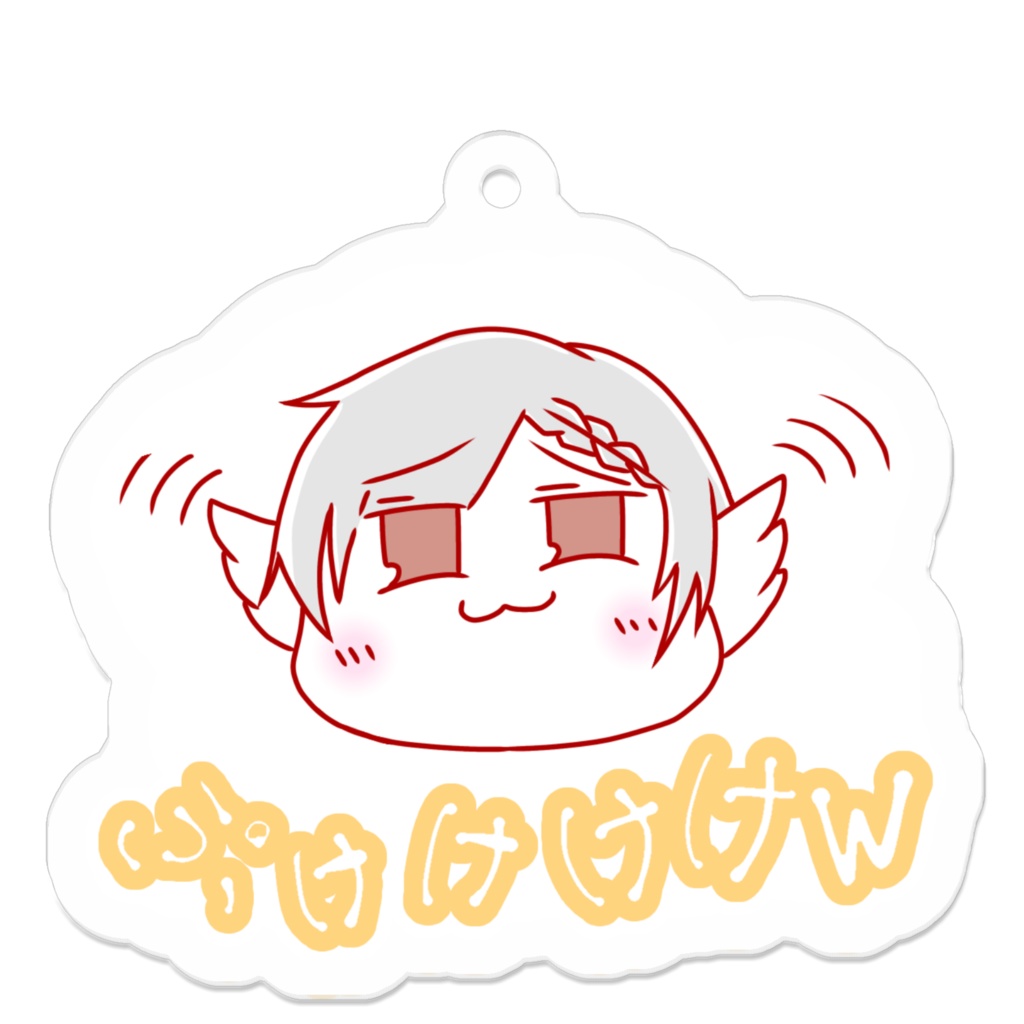 ぷけけけけw