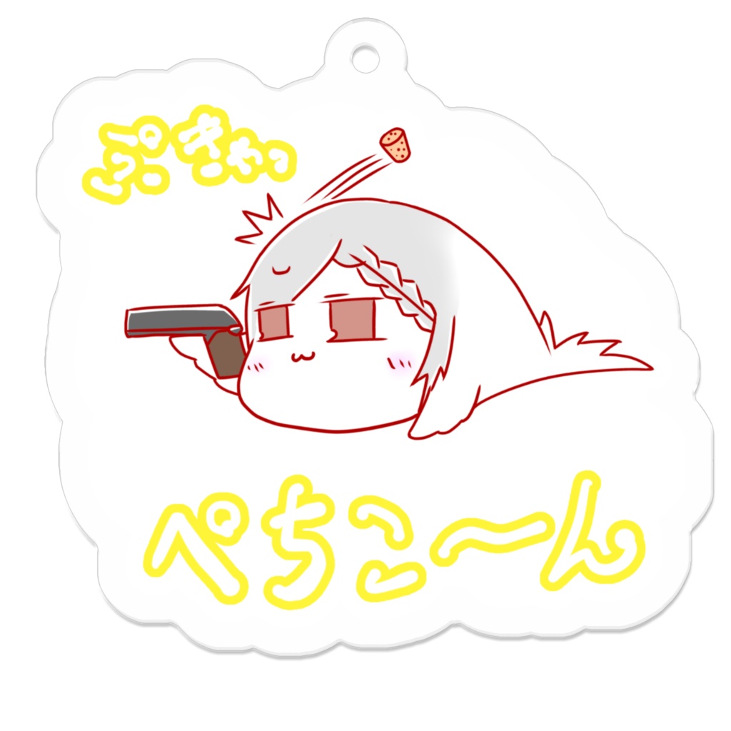 ぺちこーん