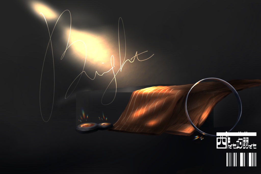 【紲星あかり】Bright【ファンブック】