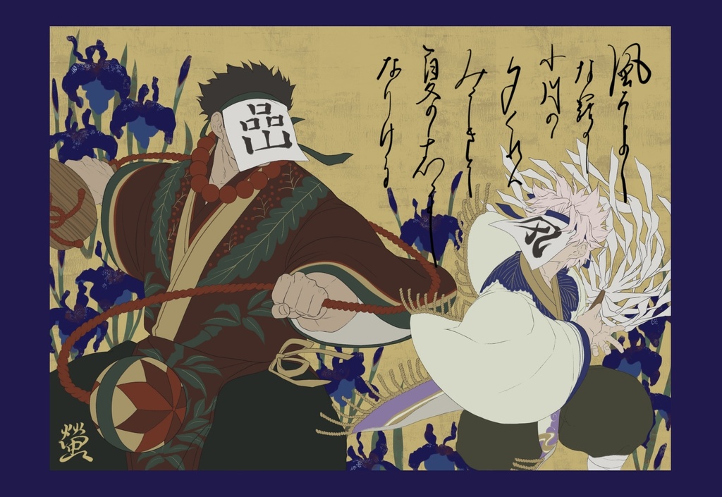奉納神楽ポストカード