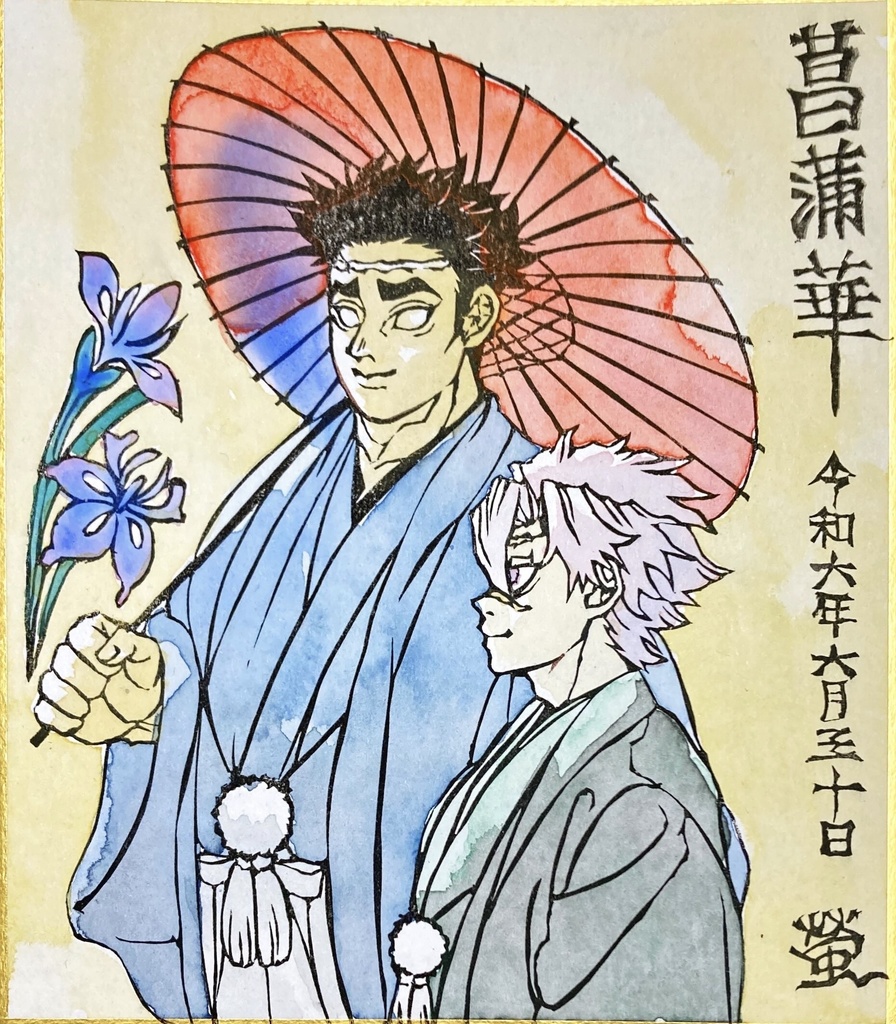 ミニ色紙「菖蒲華」