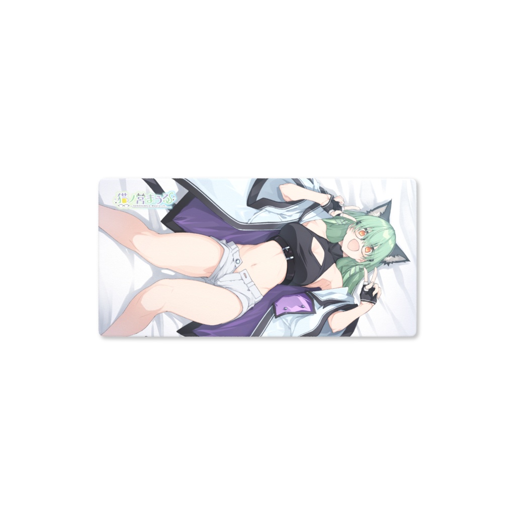 猫ノ宮まうるメンバーシップ4周年記念プレイマット