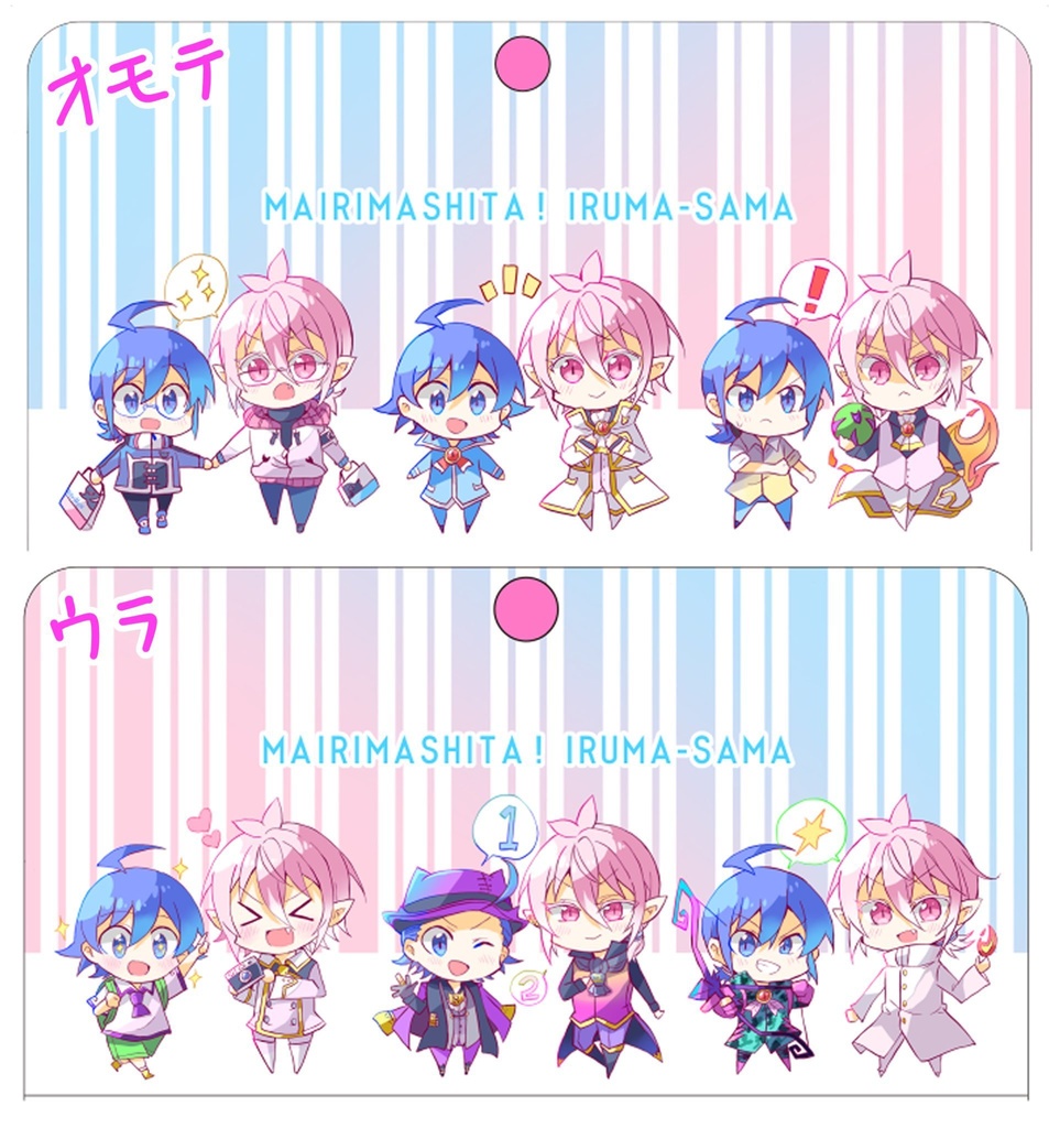 イルアズマスクケース