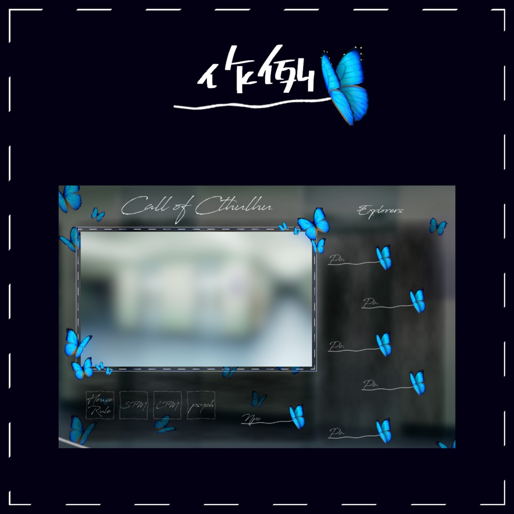 【CCFOLIA向け】超シンプルな部屋素材集【CoC向け】