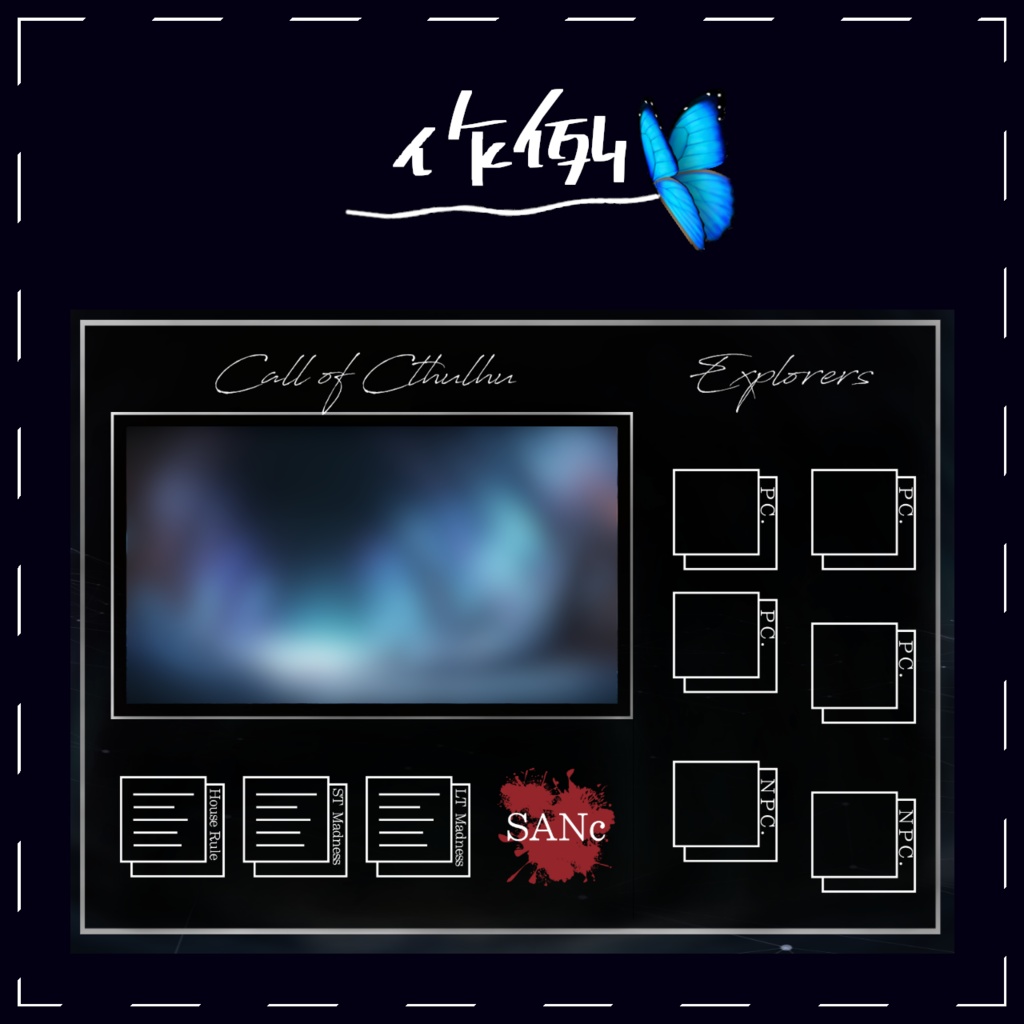 【CCFOLIA向け】超シンプルな部屋素材集【CoC向け】