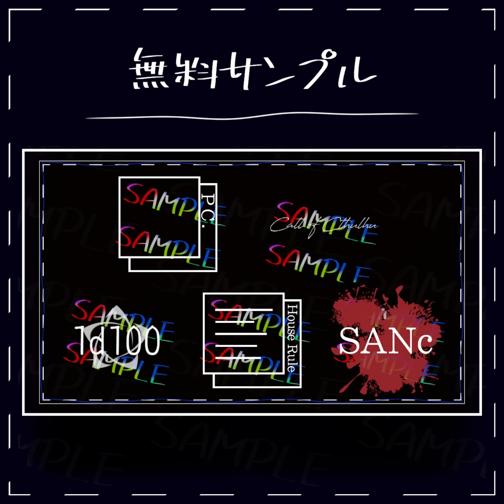 【CCFOLIA向け】超シンプルな部屋素材集【CoC向け】