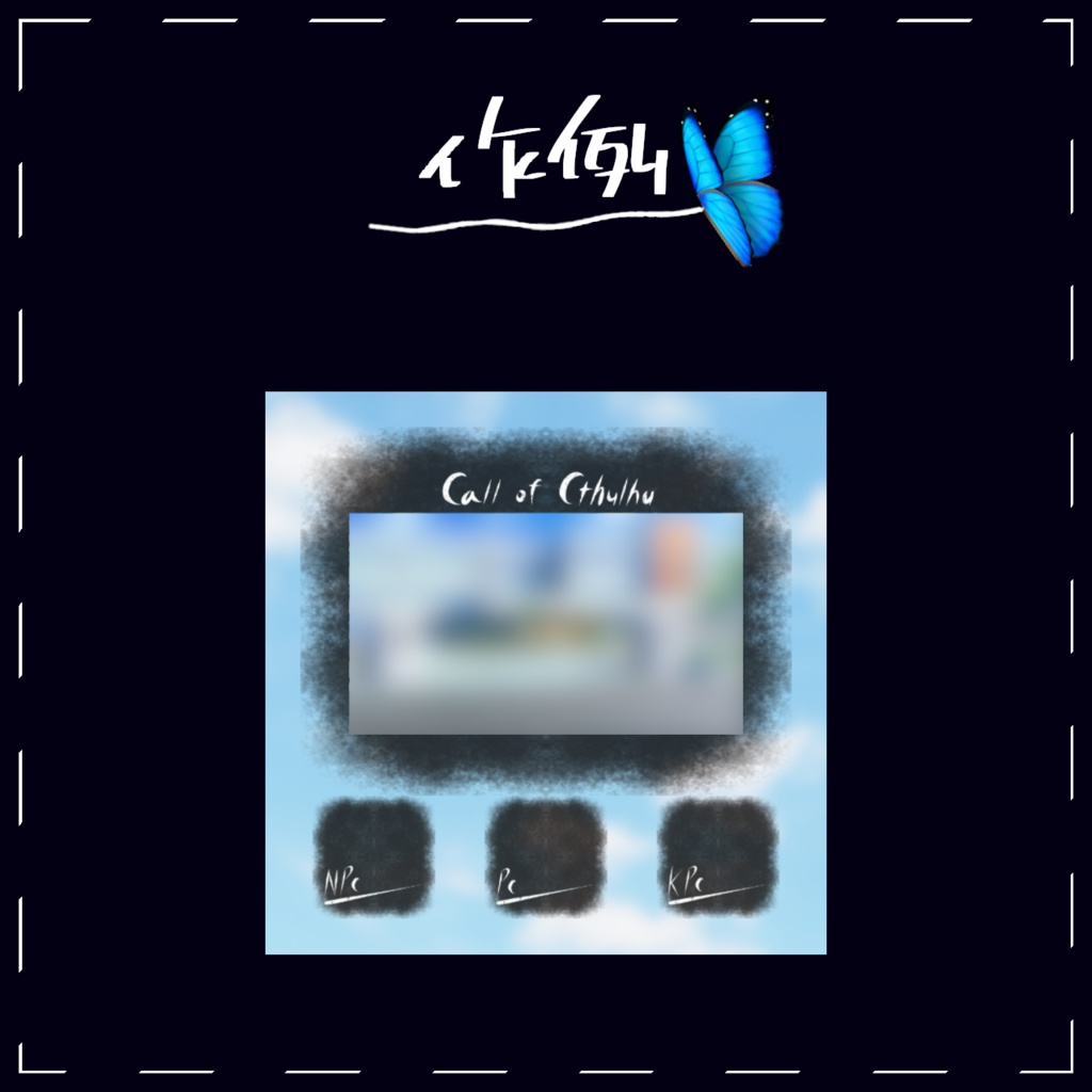 【CCFOLIA向け】超シンプルな部屋素材集【CoC向け】