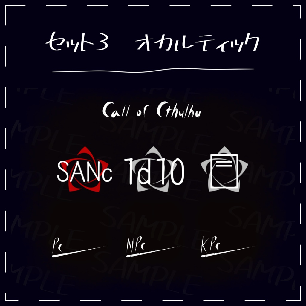【CCFOLIA向け】超シンプルな部屋素材集【CoC向け】