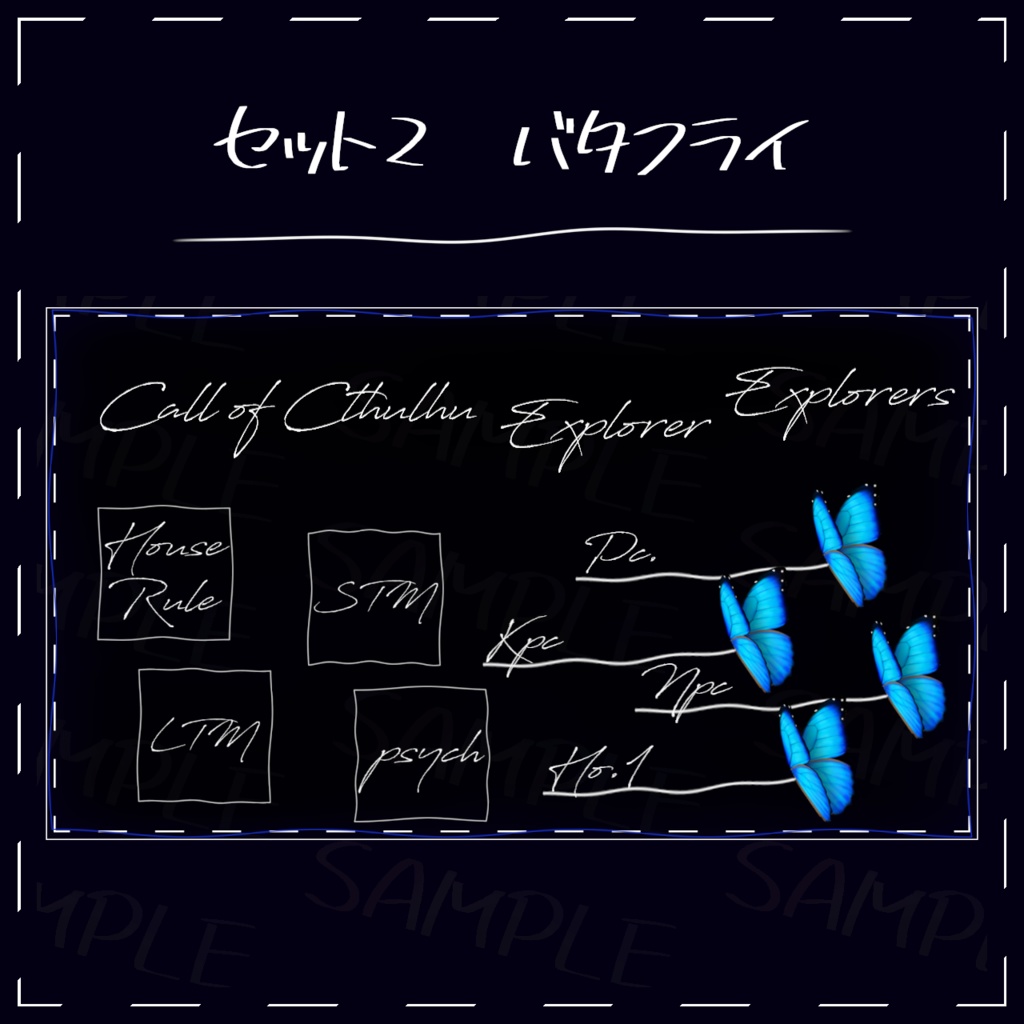 【CCFOLIA向け】超シンプルな部屋素材集【CoC向け】