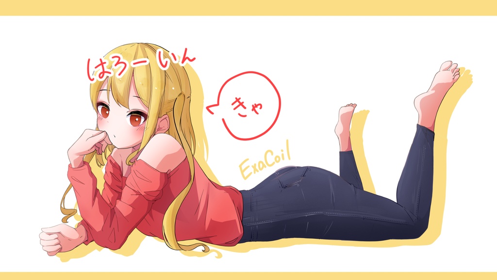 はろーいんきゃ♡ 30分ループ inst音源