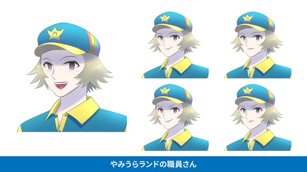 【CoC7版】宇宙からのヒーロー メテオウジャー【新クトゥルフ神話TRPG】