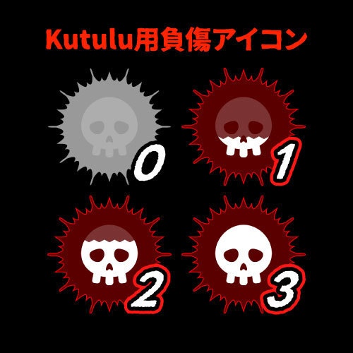 【無料】Kutulu用負傷アイコン
