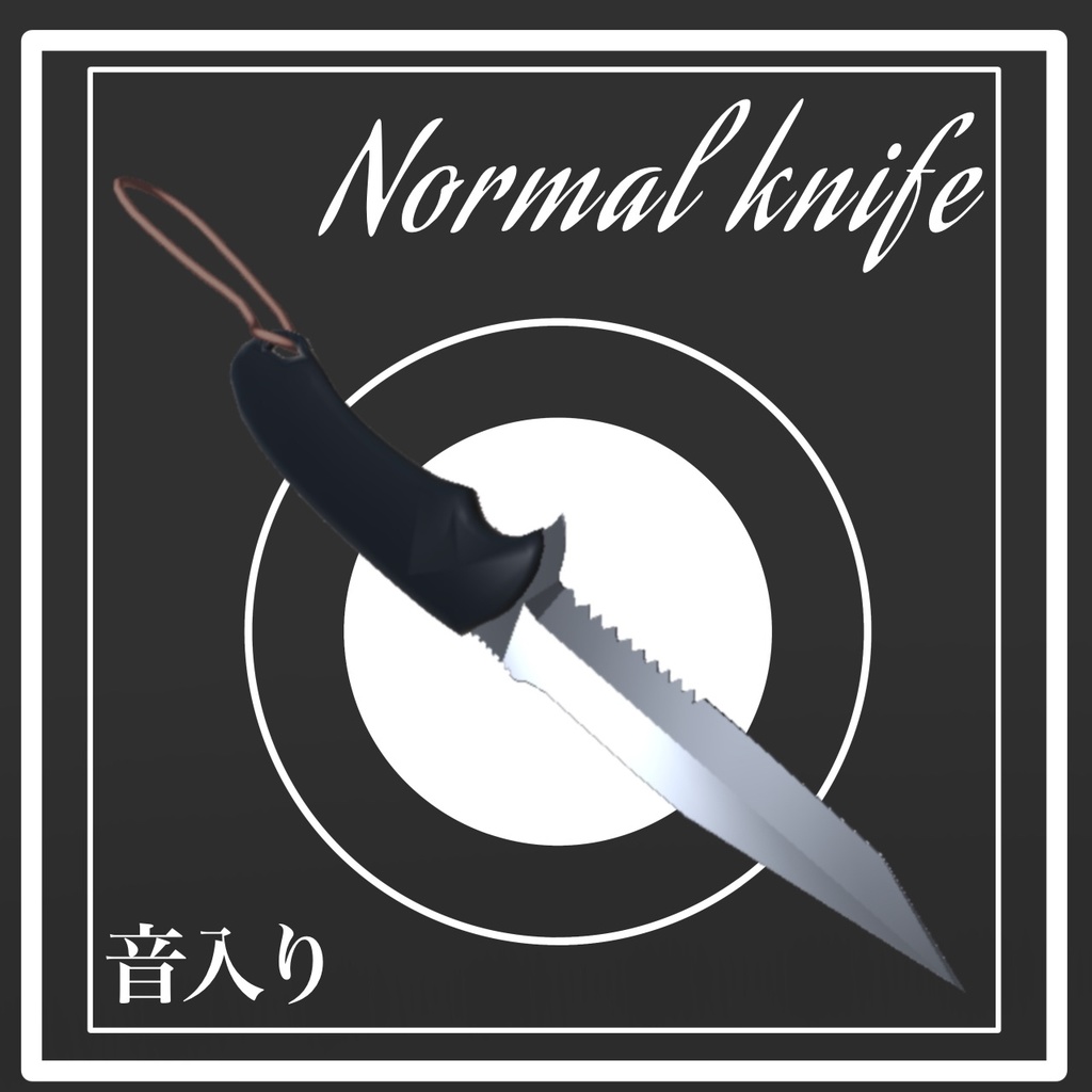 Normal Knife