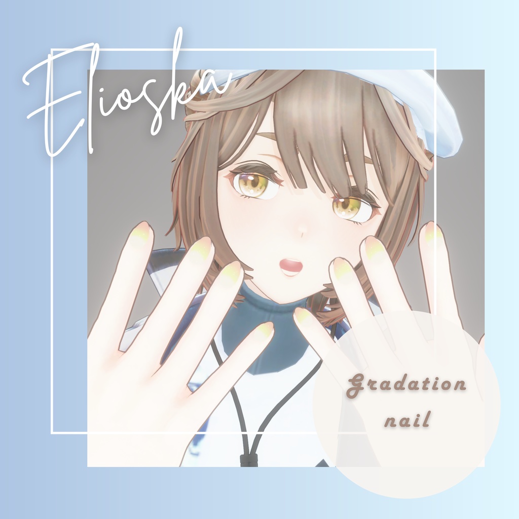 Gradation nail　エリオスカ専用ネイル