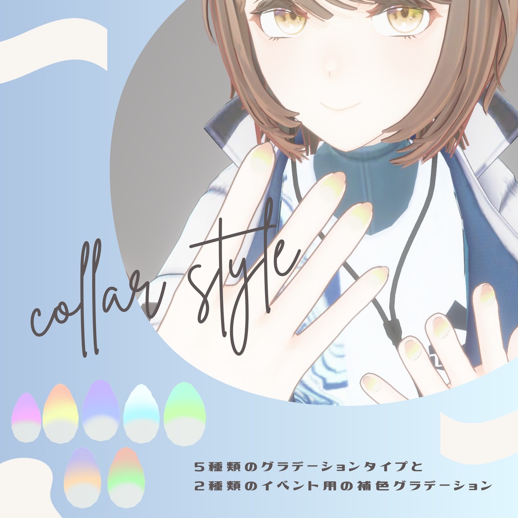 Gradation nail エリオスカ専用ネイル