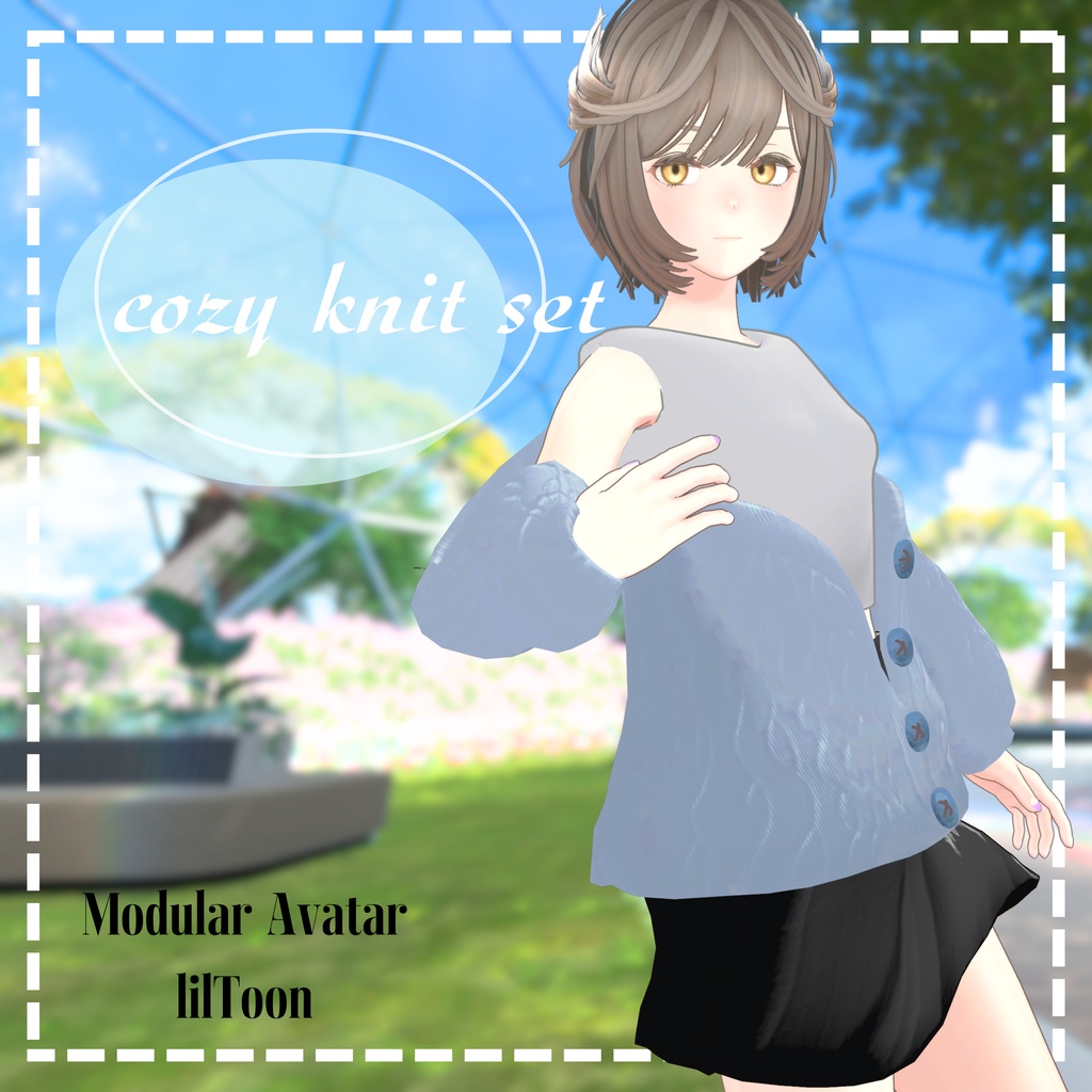 cozy knit set エリオスカ対応