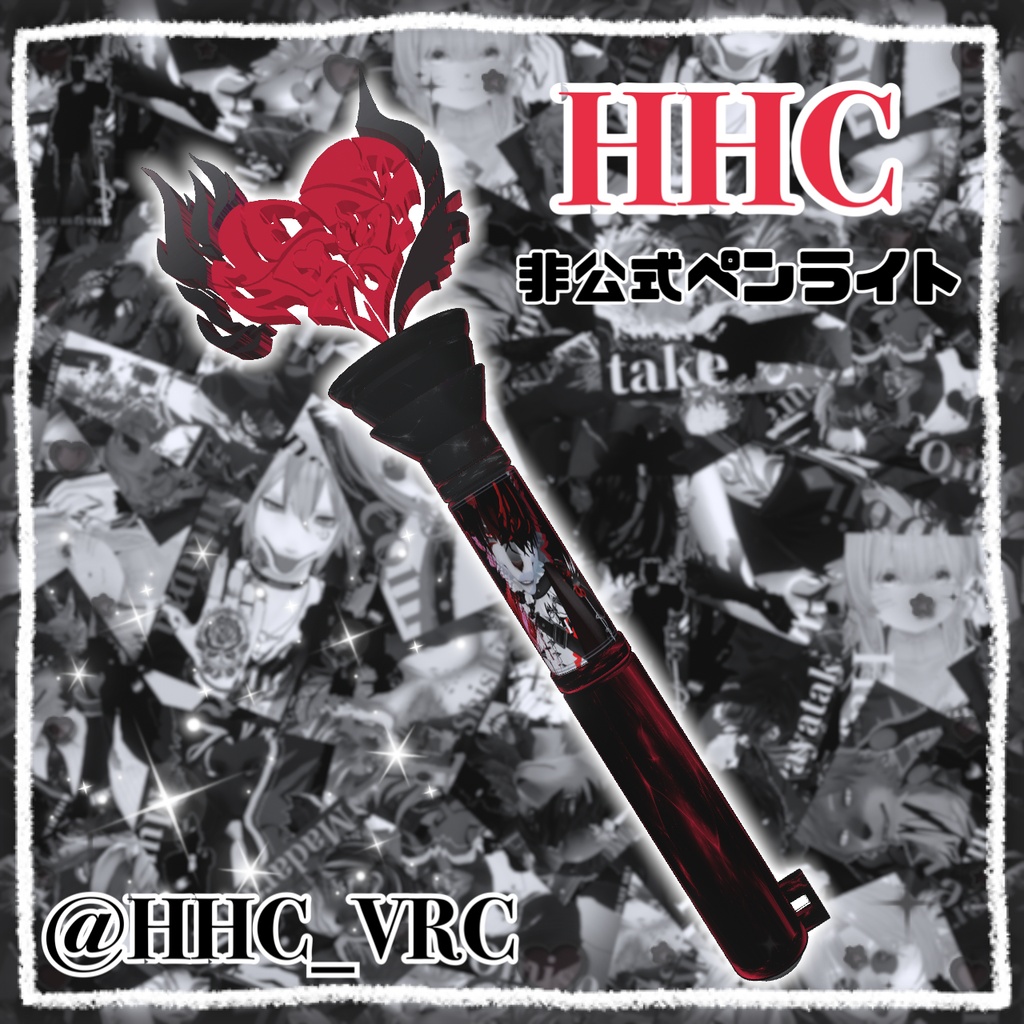 HEART HEAT Club 非公式ペンライト