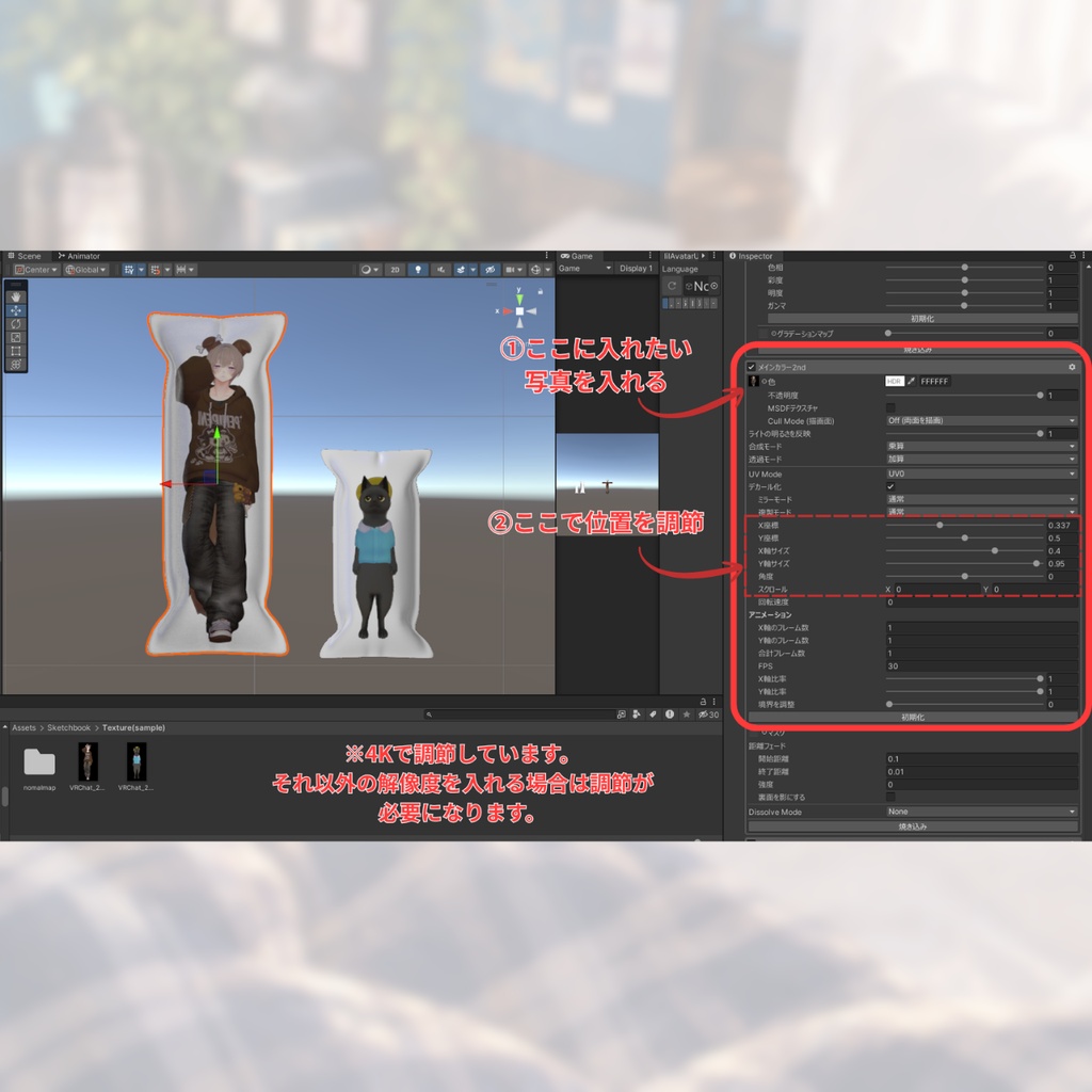 推し枕! ~勢いだけの推し活グッズ~