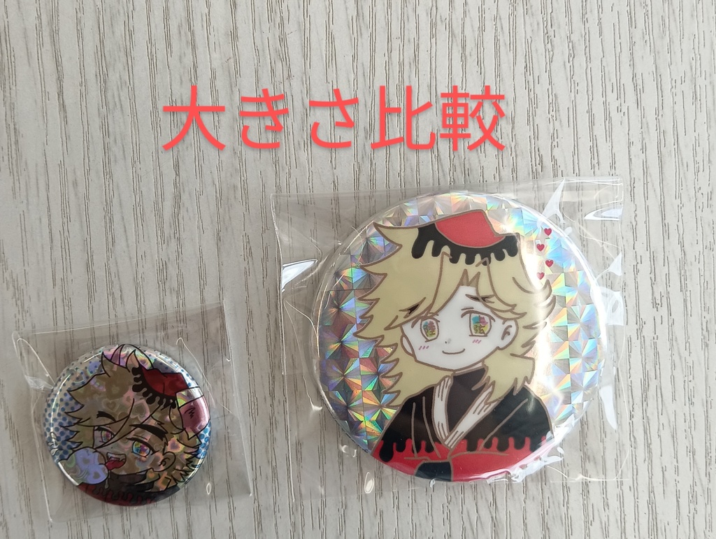 童磨キラキラ缶バッジセット