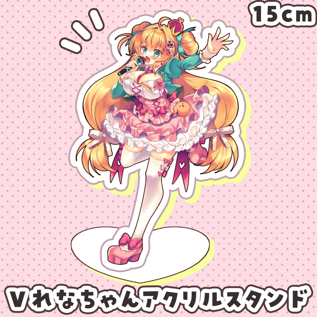【C106】Vれなちゃんアイドルアクリルスタンド